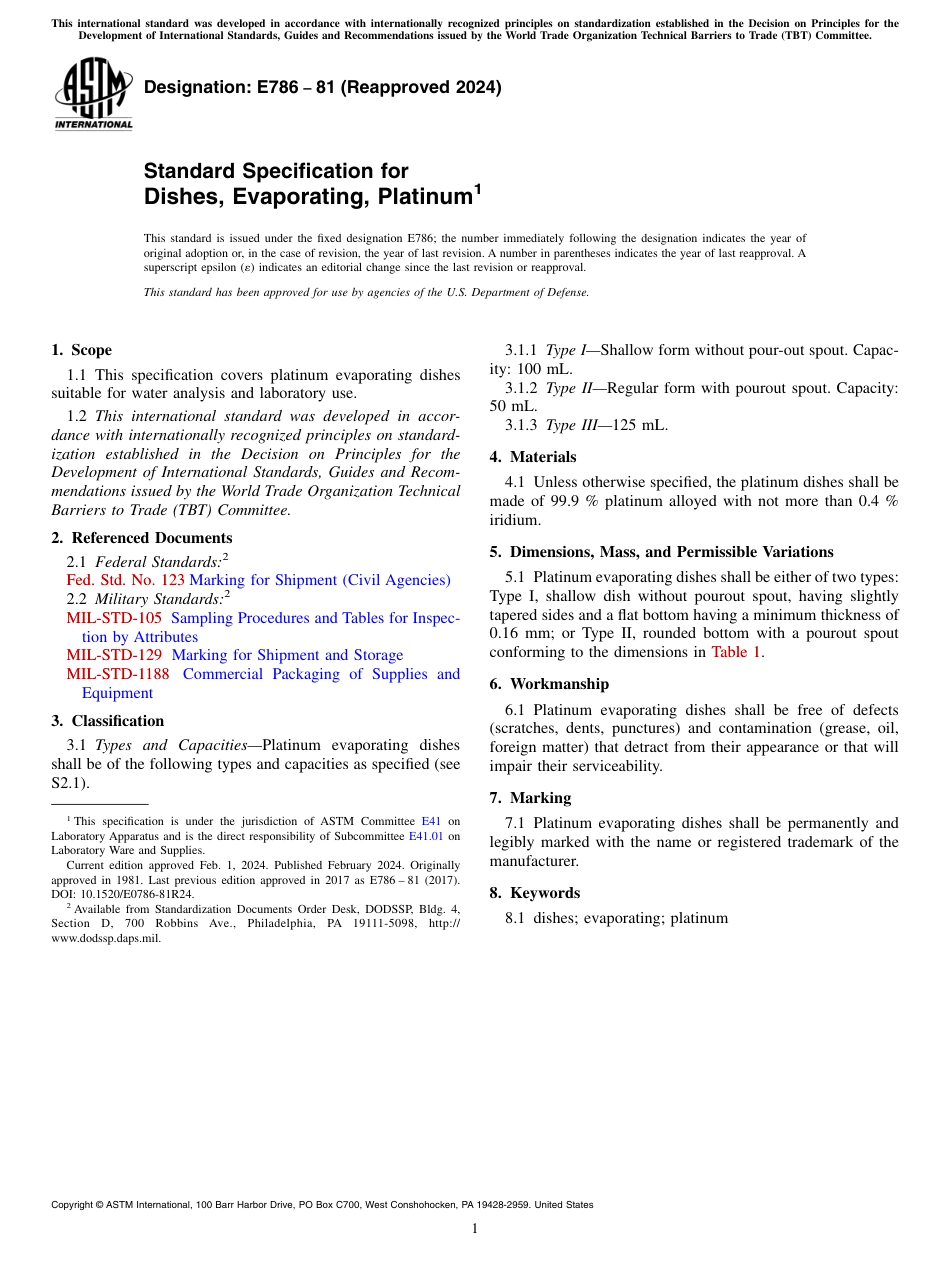 ASTM E786 - 81 (2024)(1).pdf_第1页