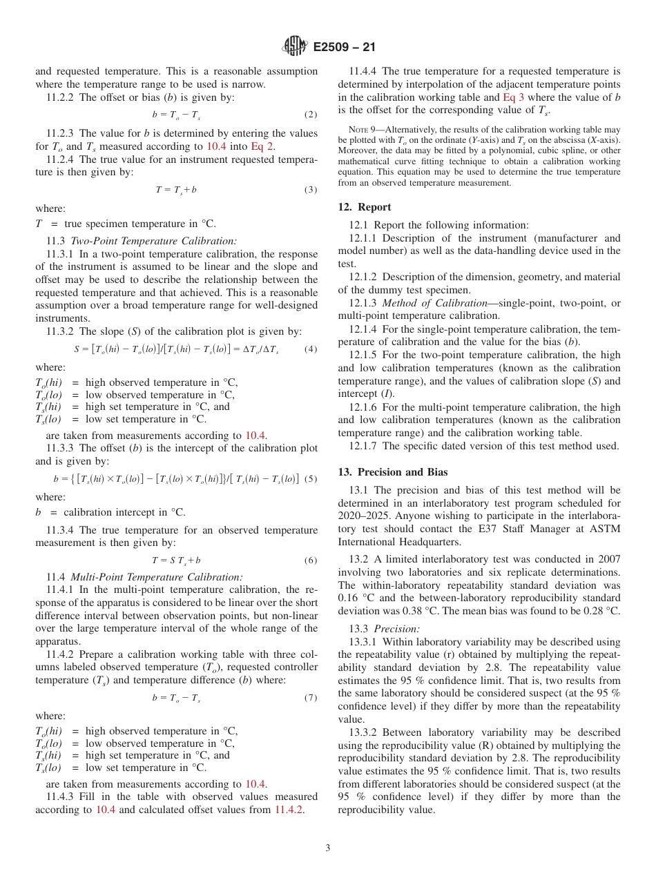 ASTM E2509 - 21.pdf_第3页