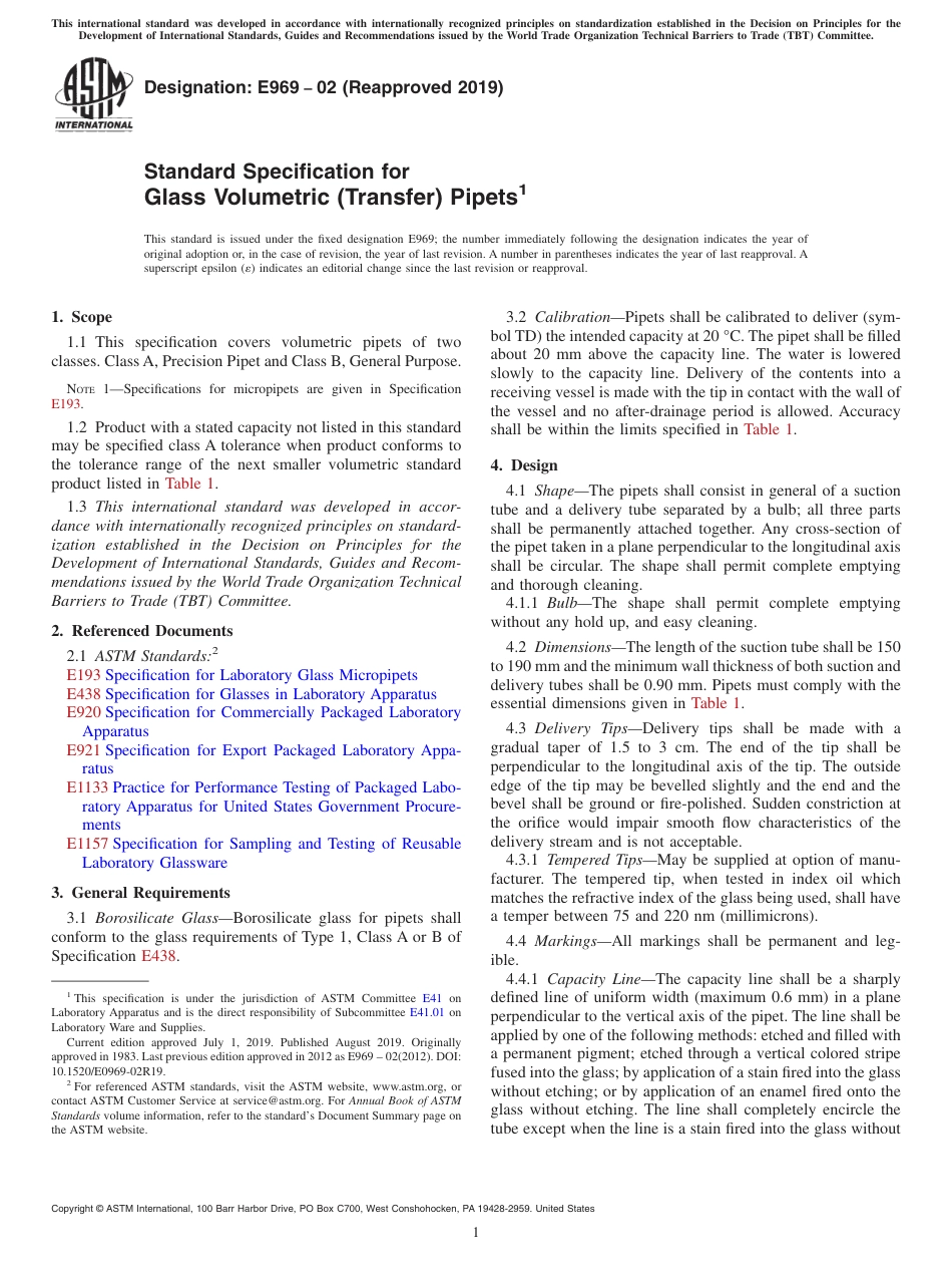 ASTM E969 - 02 (2019).pdf_第1页