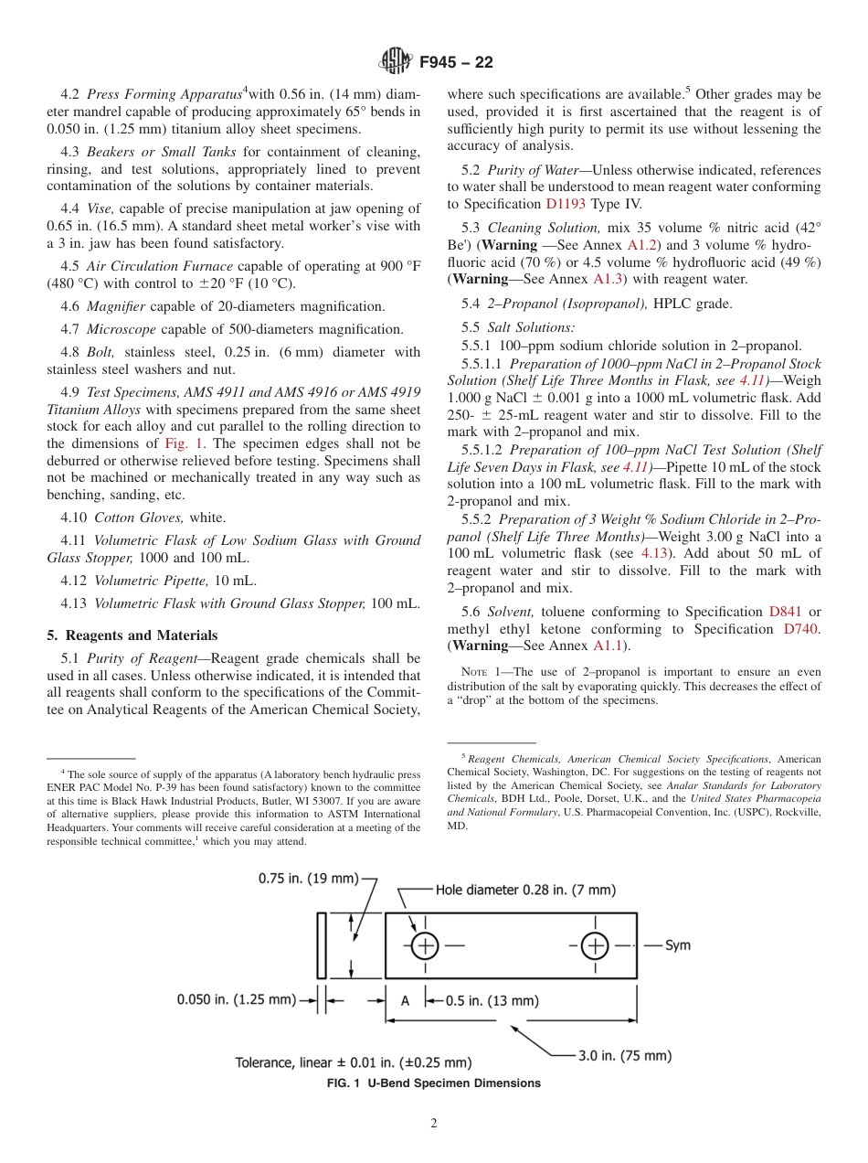 ASTM F945 - 22.pdf_第2页
