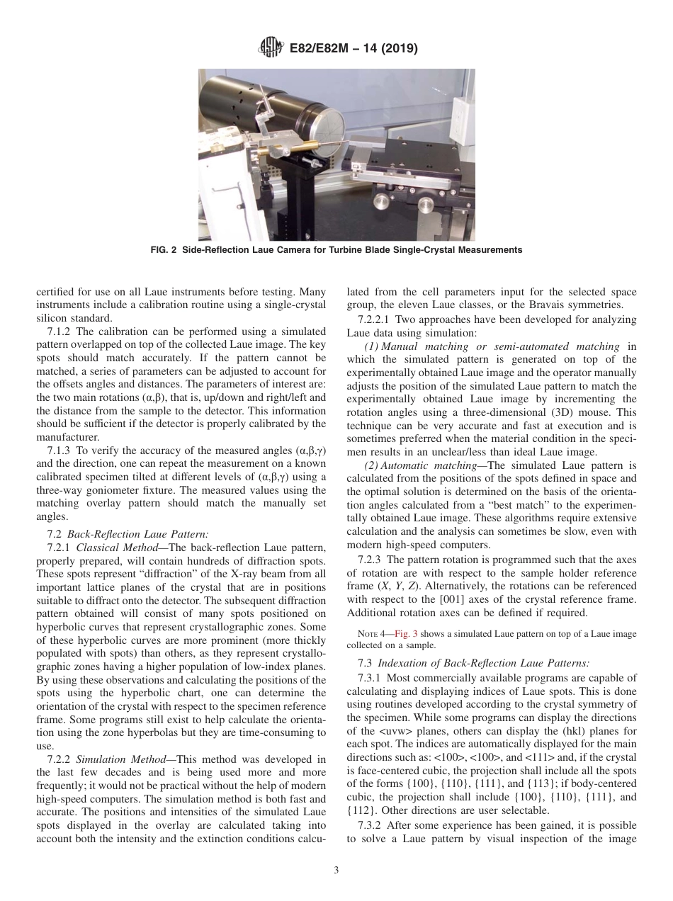 ASTM E82 - E 82M - 14 (2019)(1).pdf_第3页