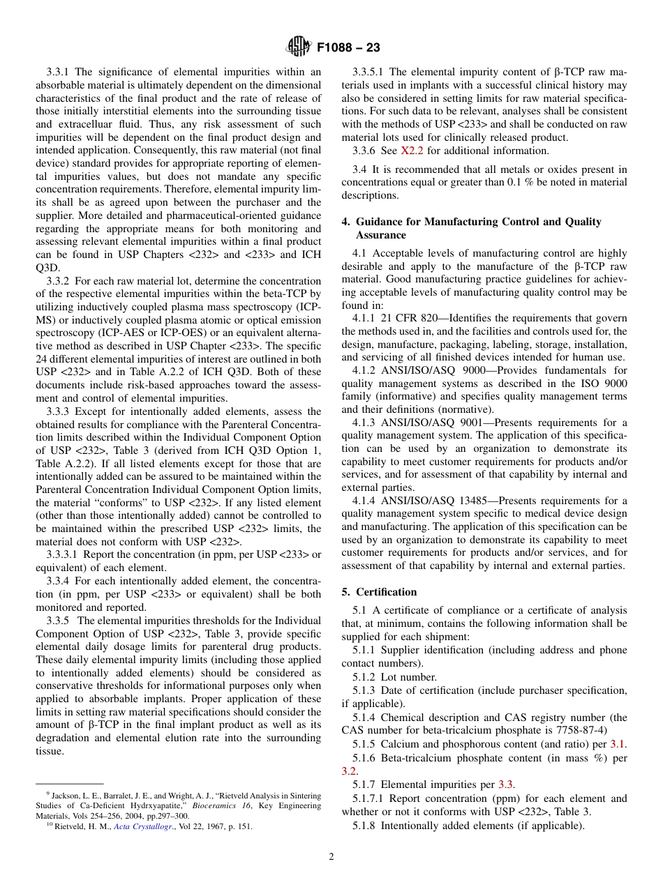 ASTM F1088 - 23.pdf_第2页