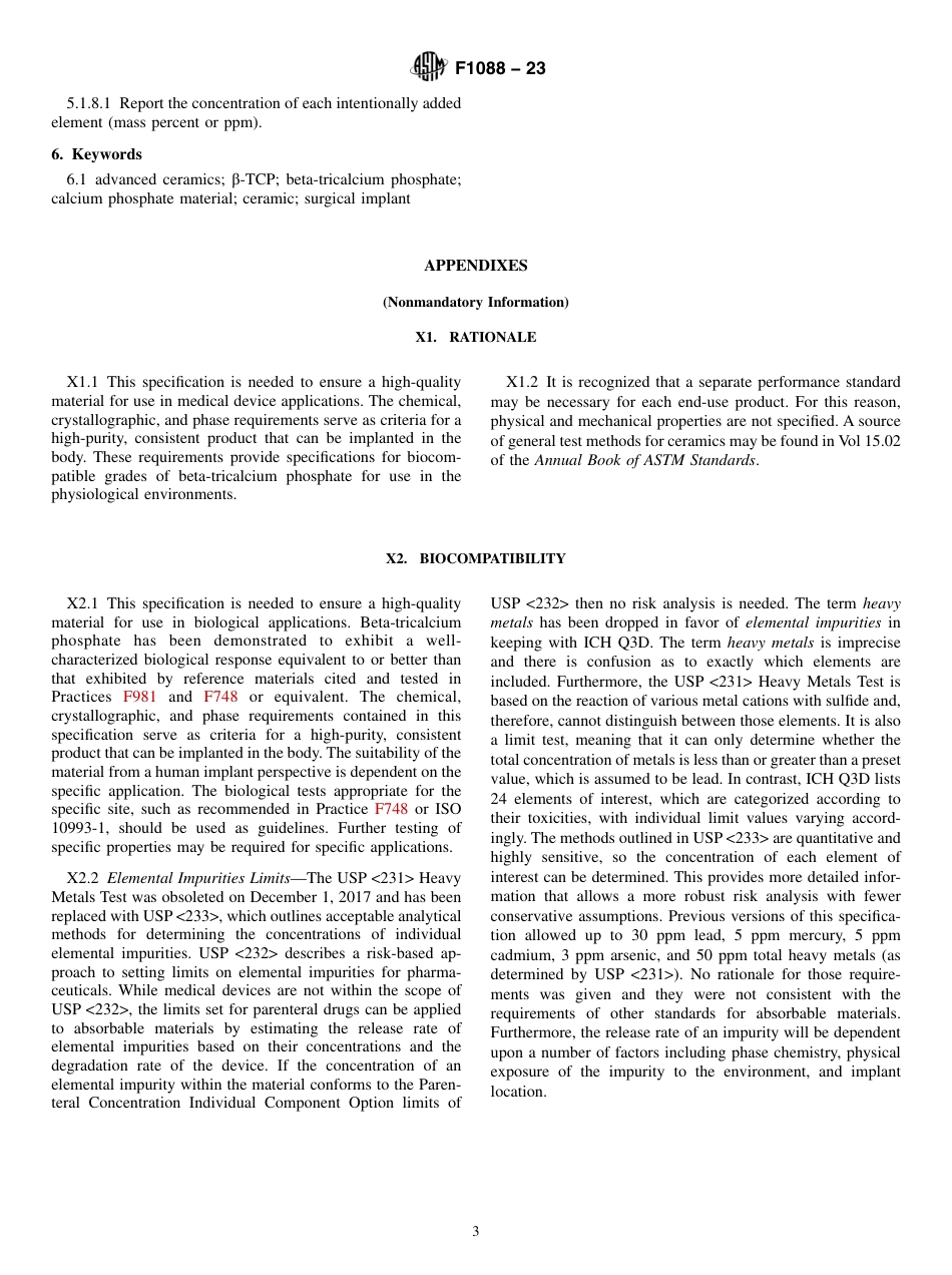 ASTM F1088 - 23.pdf_第3页