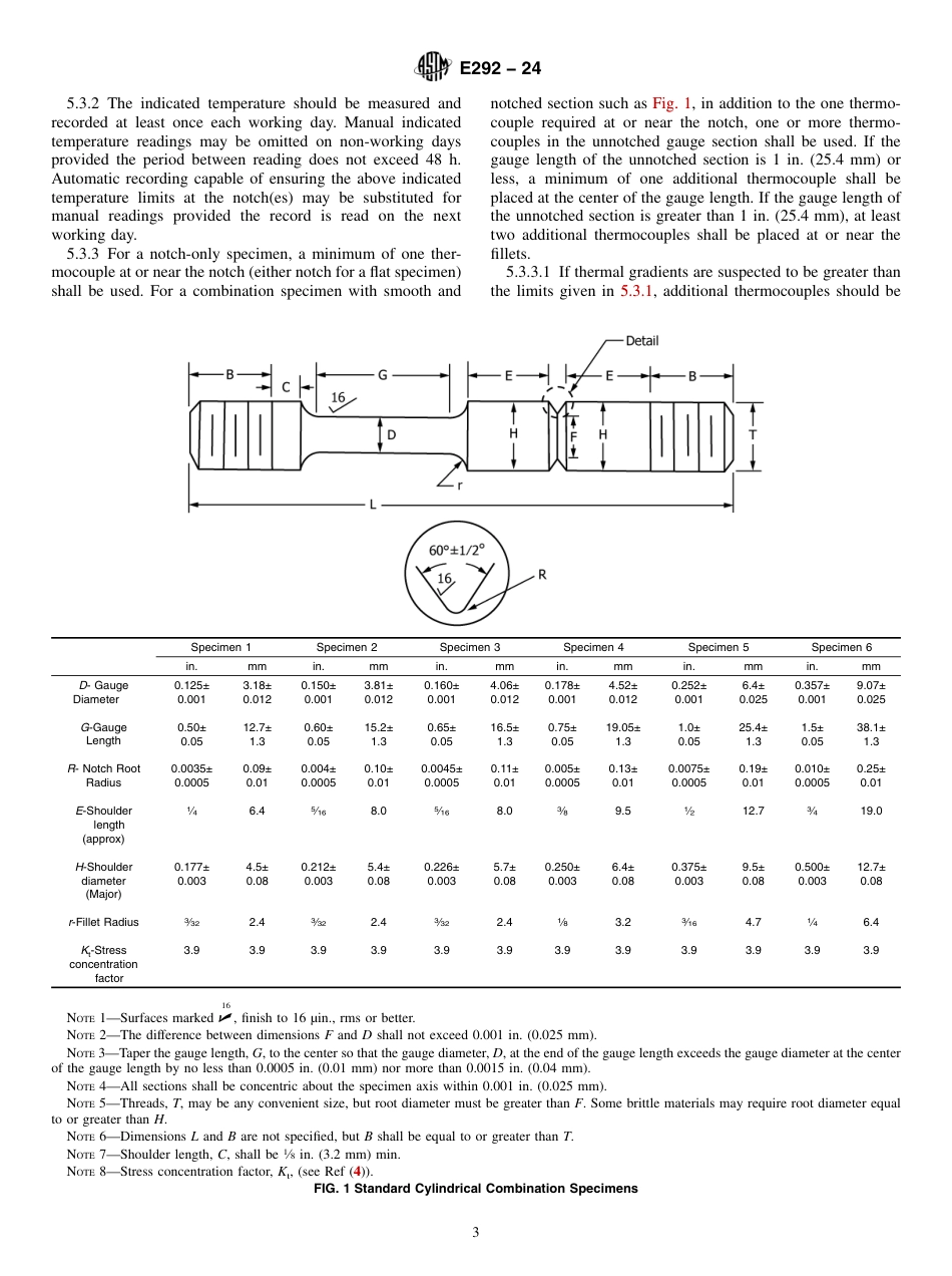ASTM E292 - 24.pdf_第3页