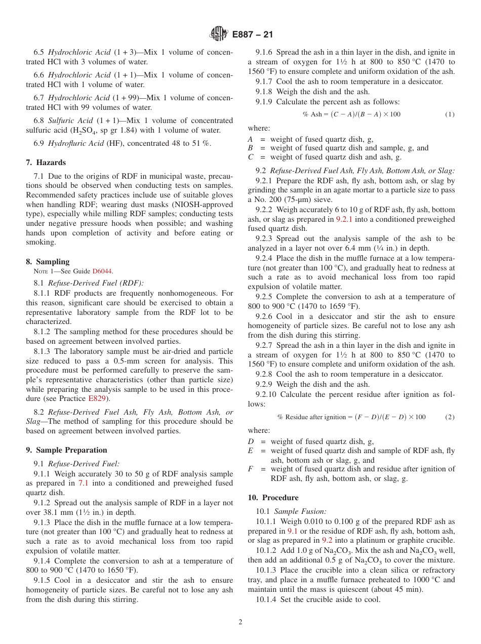 ASTM E887 - 21.pdf_第2页