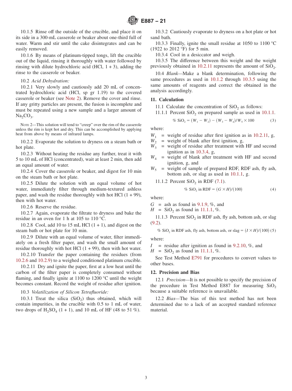 ASTM E887 - 21.pdf_第3页