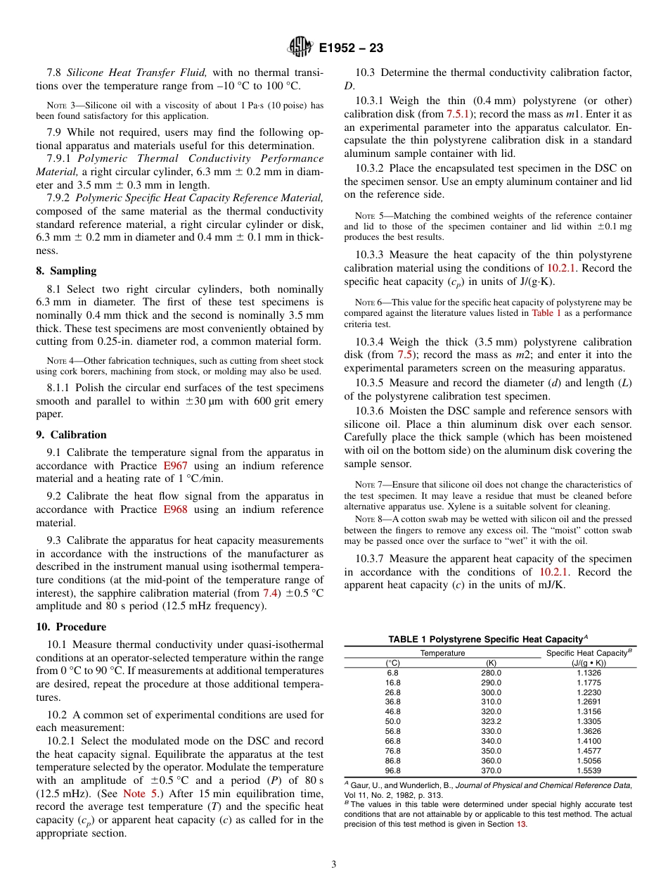 ASTM E1952 - 23.pdf_第3页