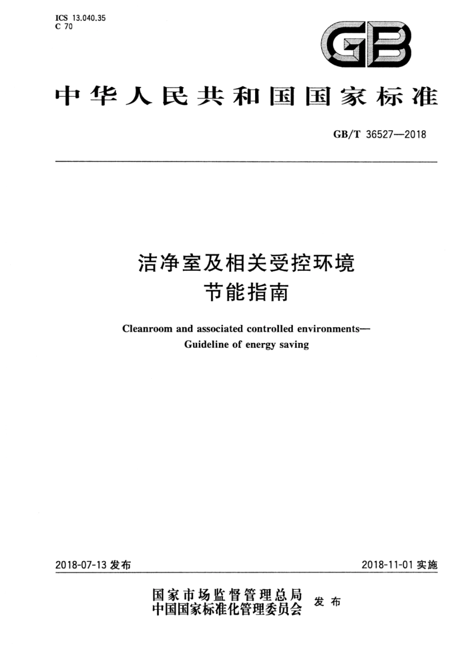 GB∕T 36527-2018 洁净室及相关受控环境 节能指南.pdf_第1页