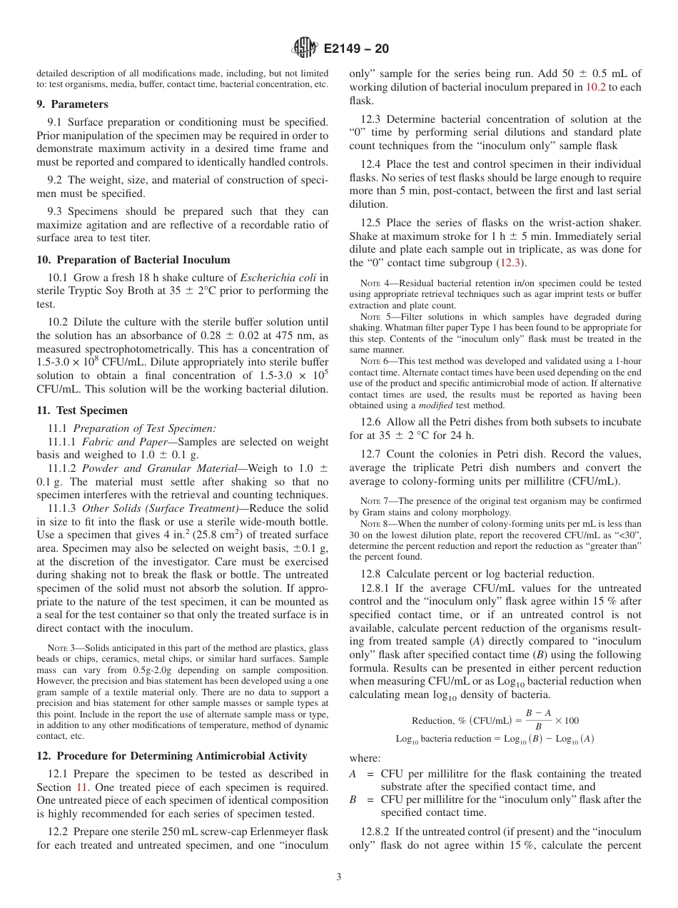 ASTM E2149 - 20.pdf_第3页