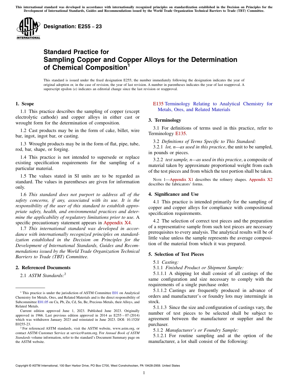 ASTM E255 - 23.pdf_第1页
