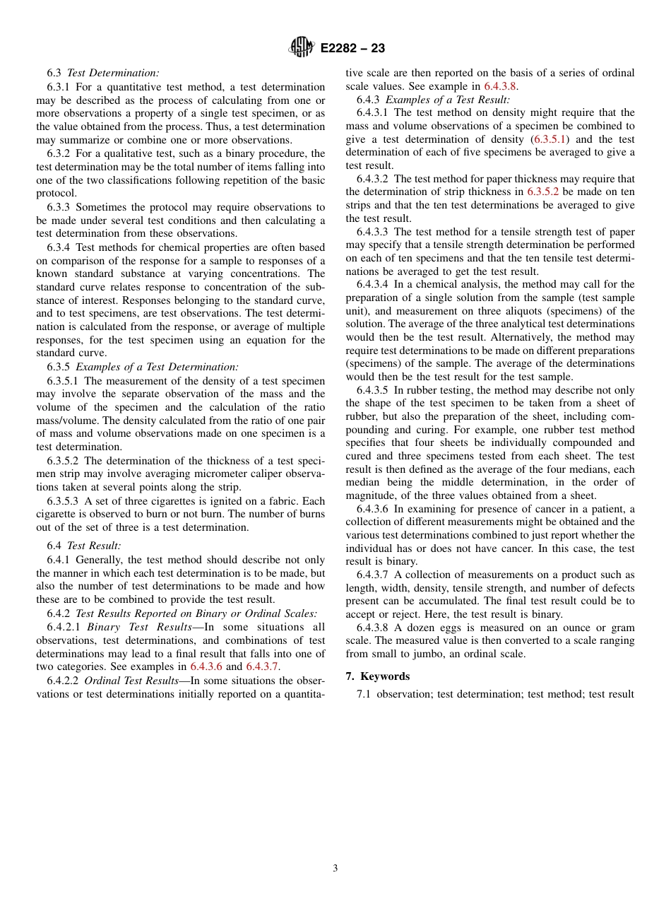 ASTM E2282 - 23.pdf_第3页