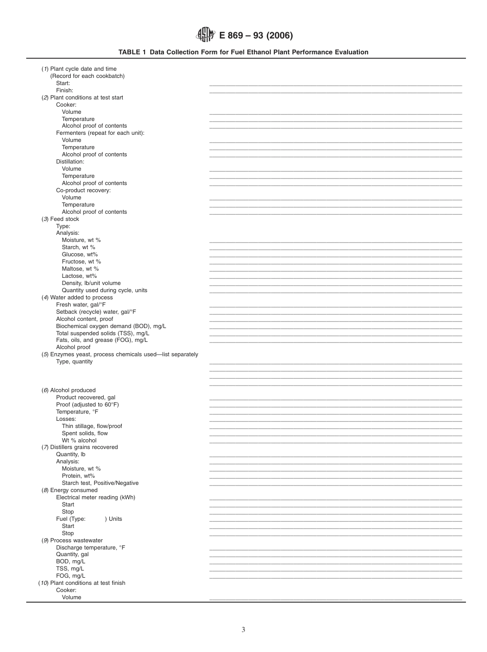 ASTM E869 - 93 (2006)(1).pdf_第3页