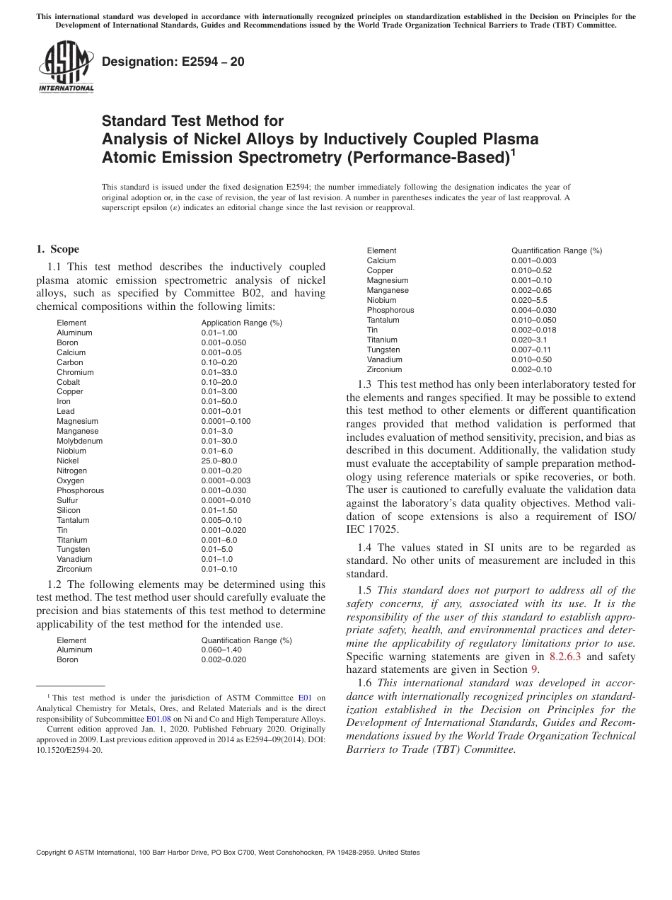 ASTM E2594 - 20.pdf_第1页