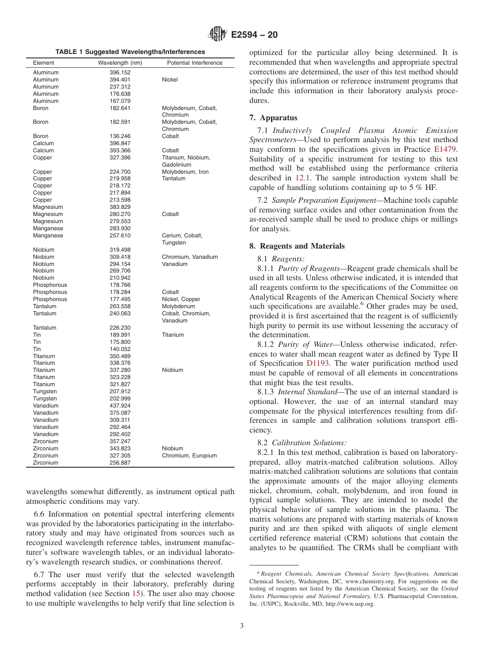 ASTM E2594 - 20.pdf_第3页