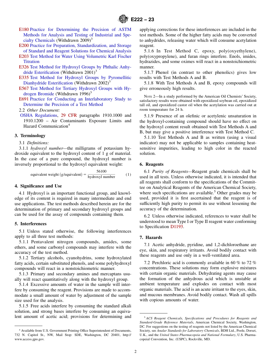 ASTM E222 - 23.pdf_第2页