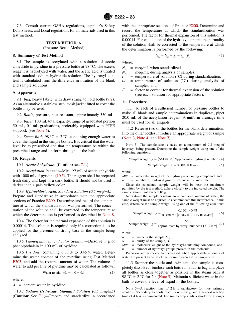 ASTM E222 - 23.pdf_第3页