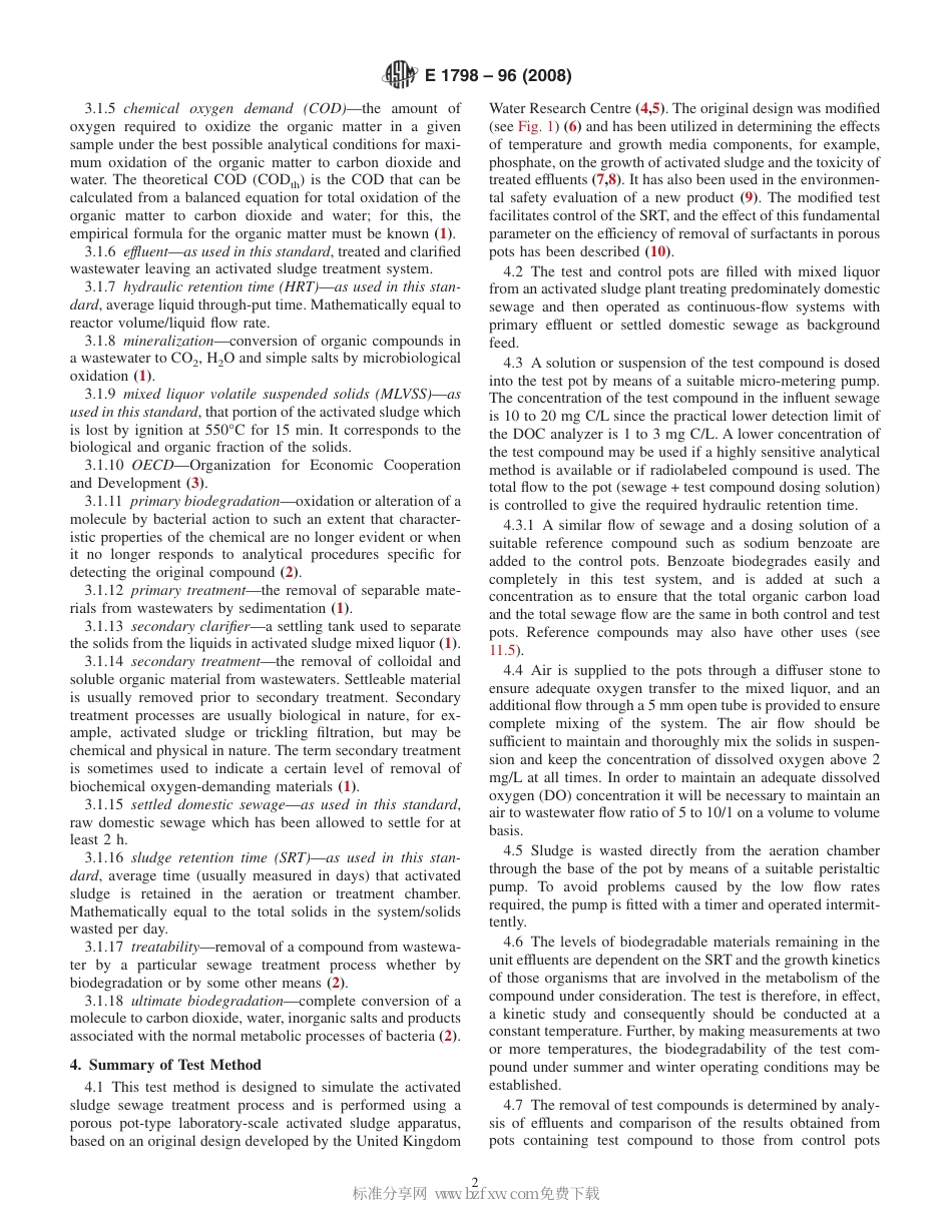 ASTM E1798 - 96 (2008).pdf_第2页