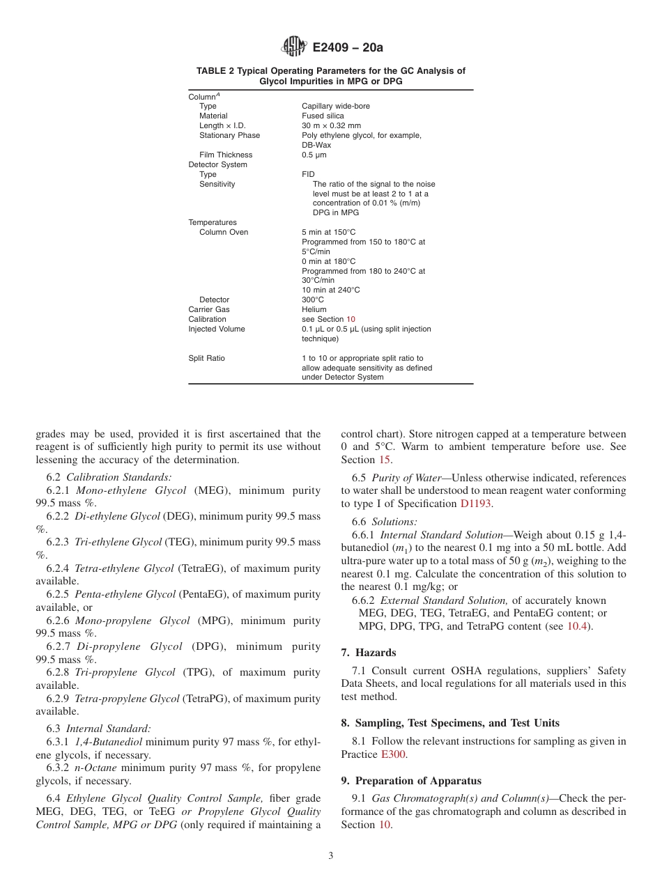 ASTM E2409 - 20a.pdf_第3页