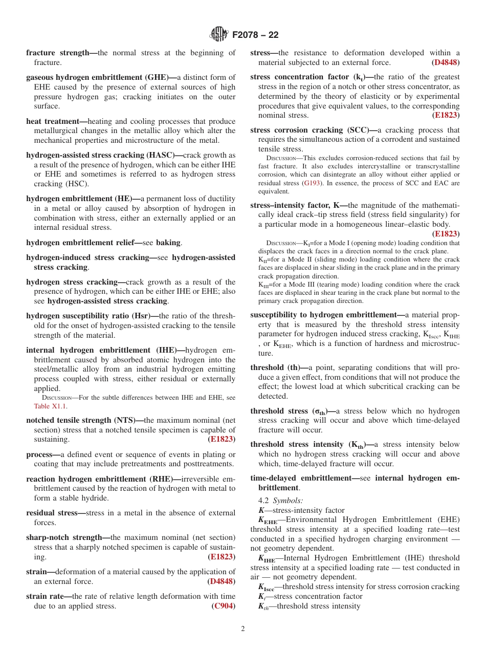 ASTM F2078 - 22.pdf_第2页