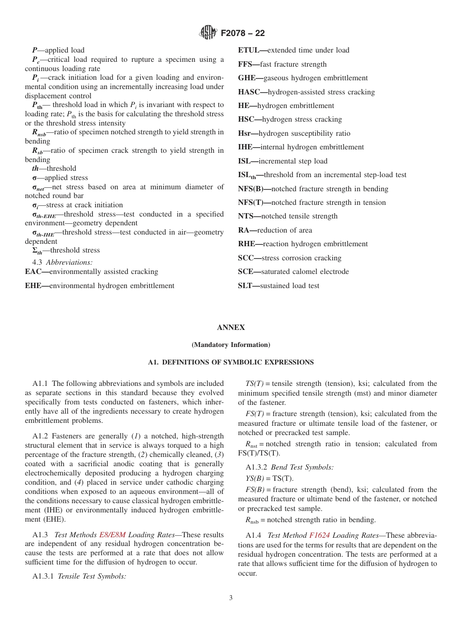ASTM F2078 - 22.pdf_第3页