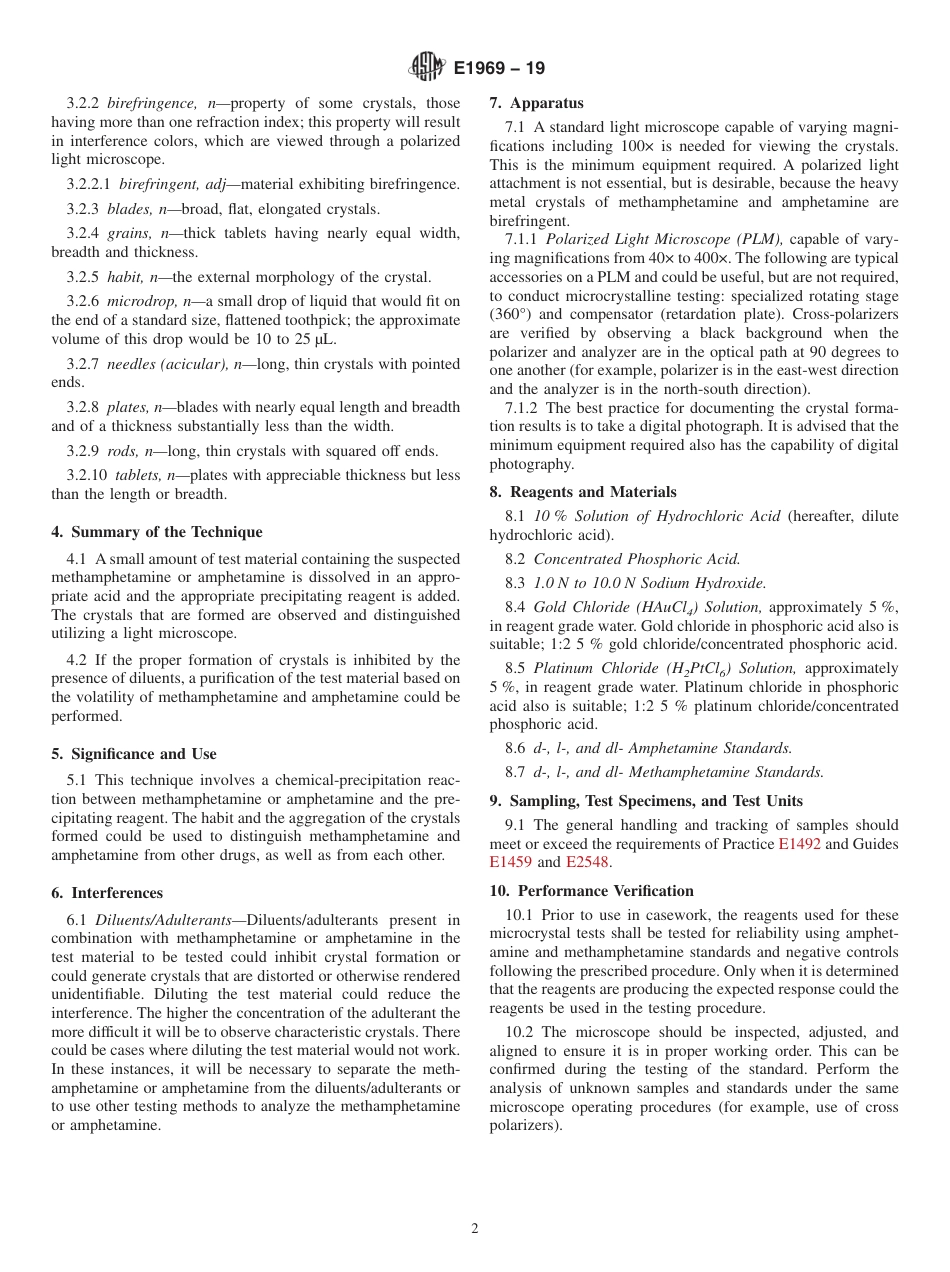 ASTM E1969 - 19.pdf_第2页