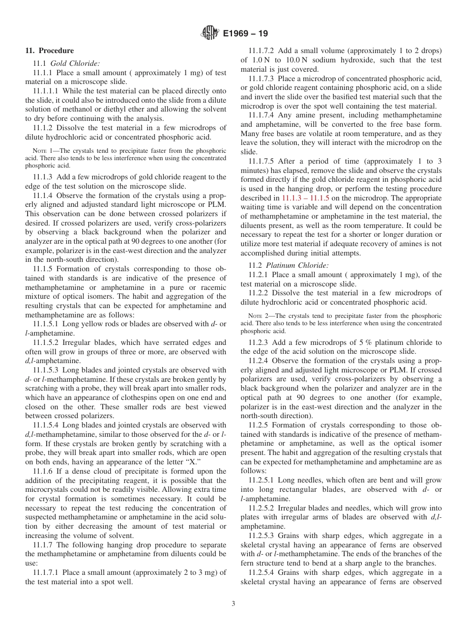 ASTM E1969 - 19.pdf_第3页