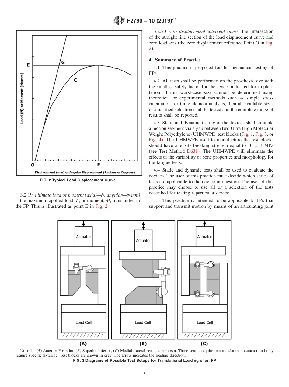 ASTM F2790 - 10 (2019)e1.pdf_第3页