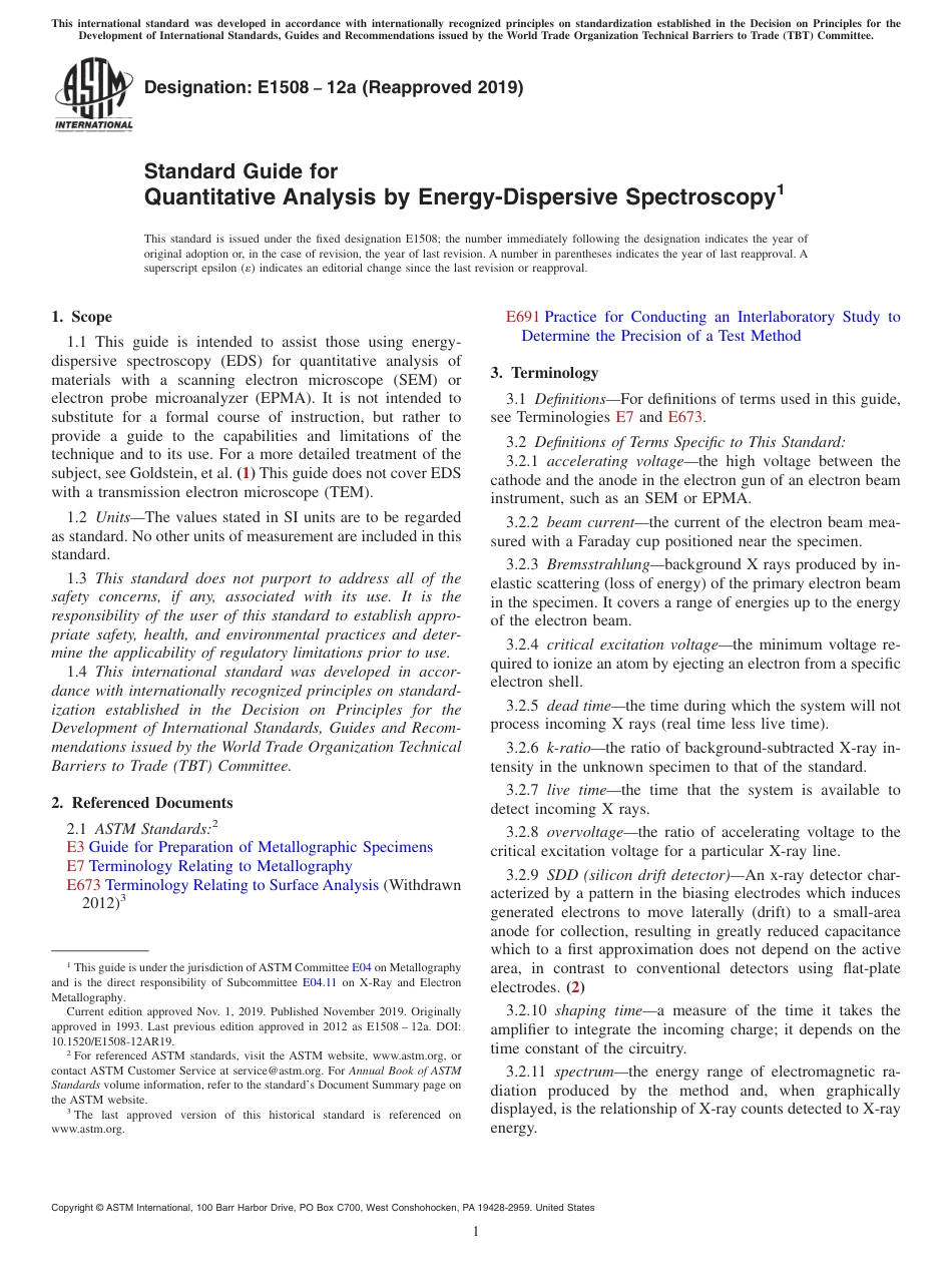 ASTM E1508 - 12a (2019).pdf_第1页