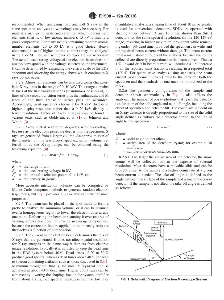 ASTM E1508 - 12a (2019).pdf_第3页