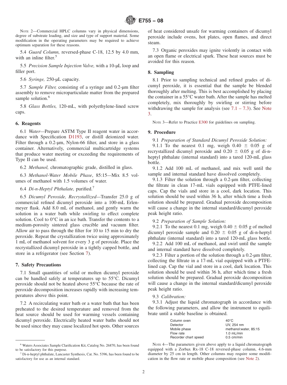 ASTM E755 - 08(1).pdf_第2页