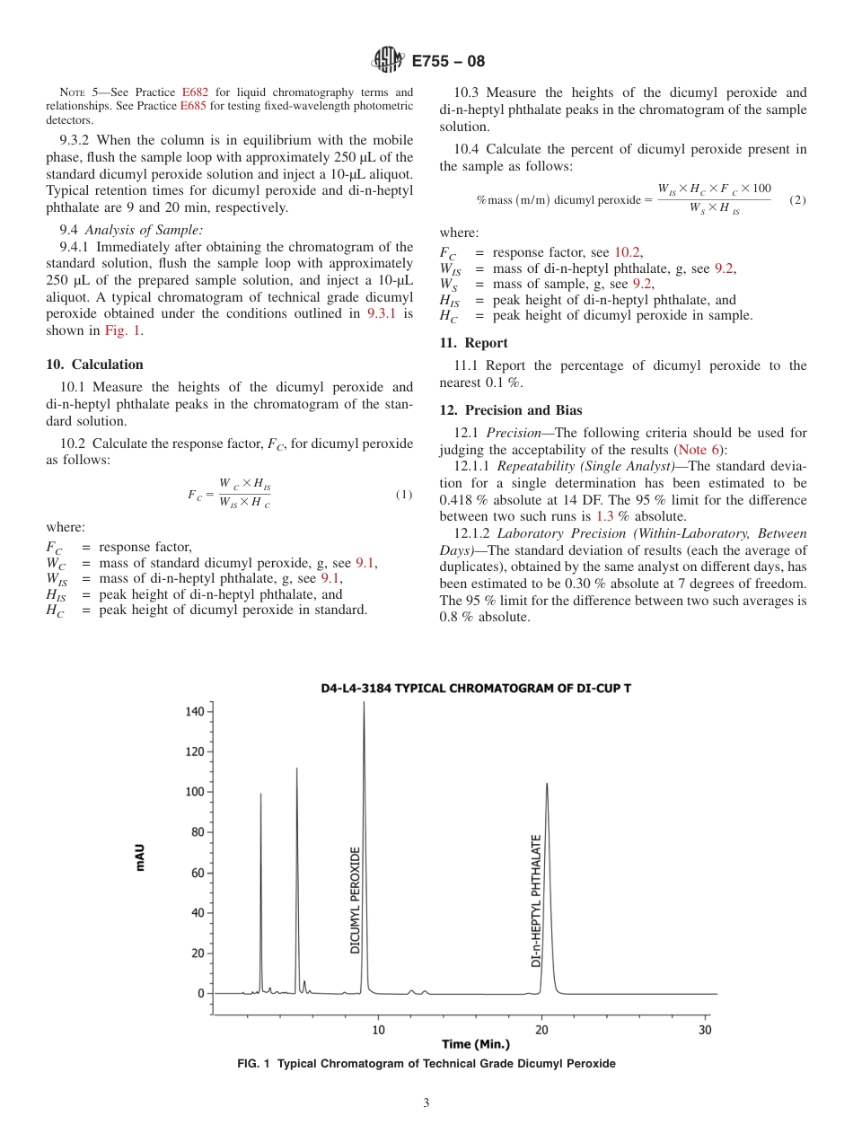 ASTM E755 - 08(1).pdf_第3页