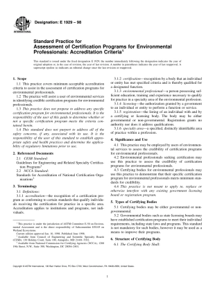 ASTM E1929 - 98.pdf
