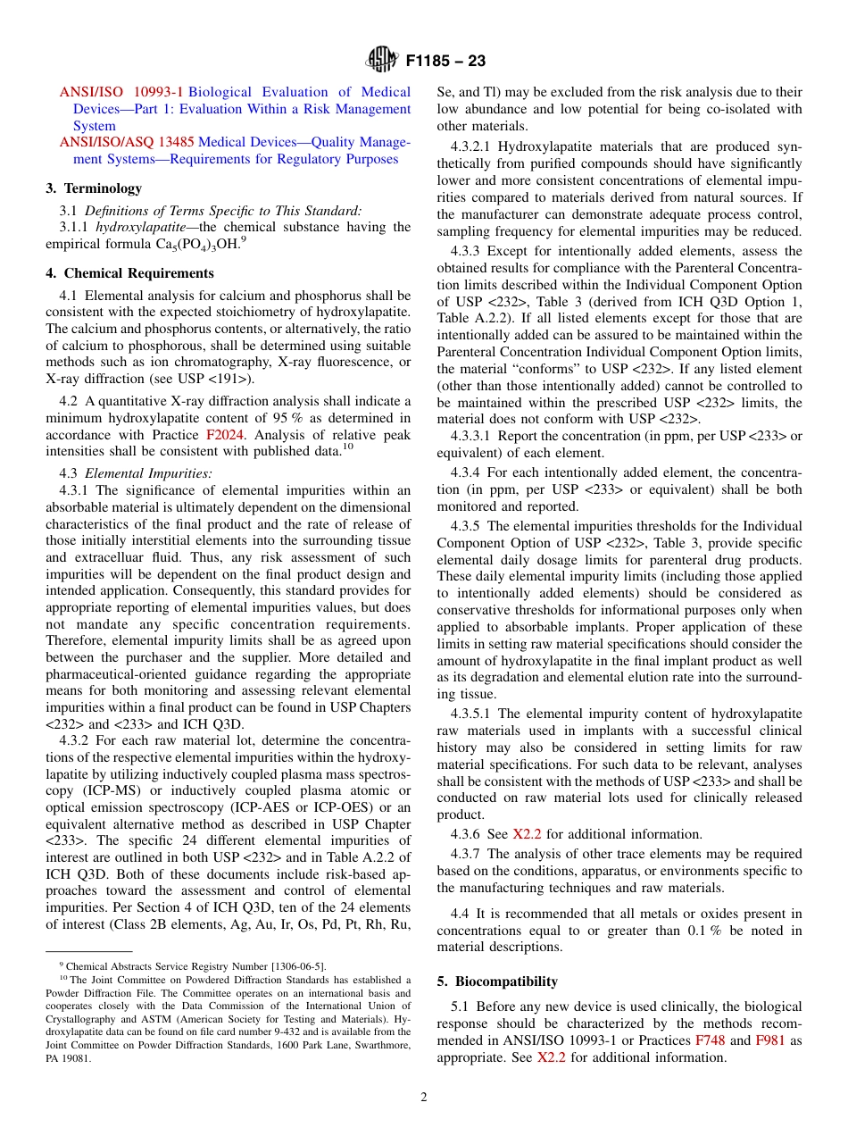 ASTM F1185 - 23.pdf_第2页