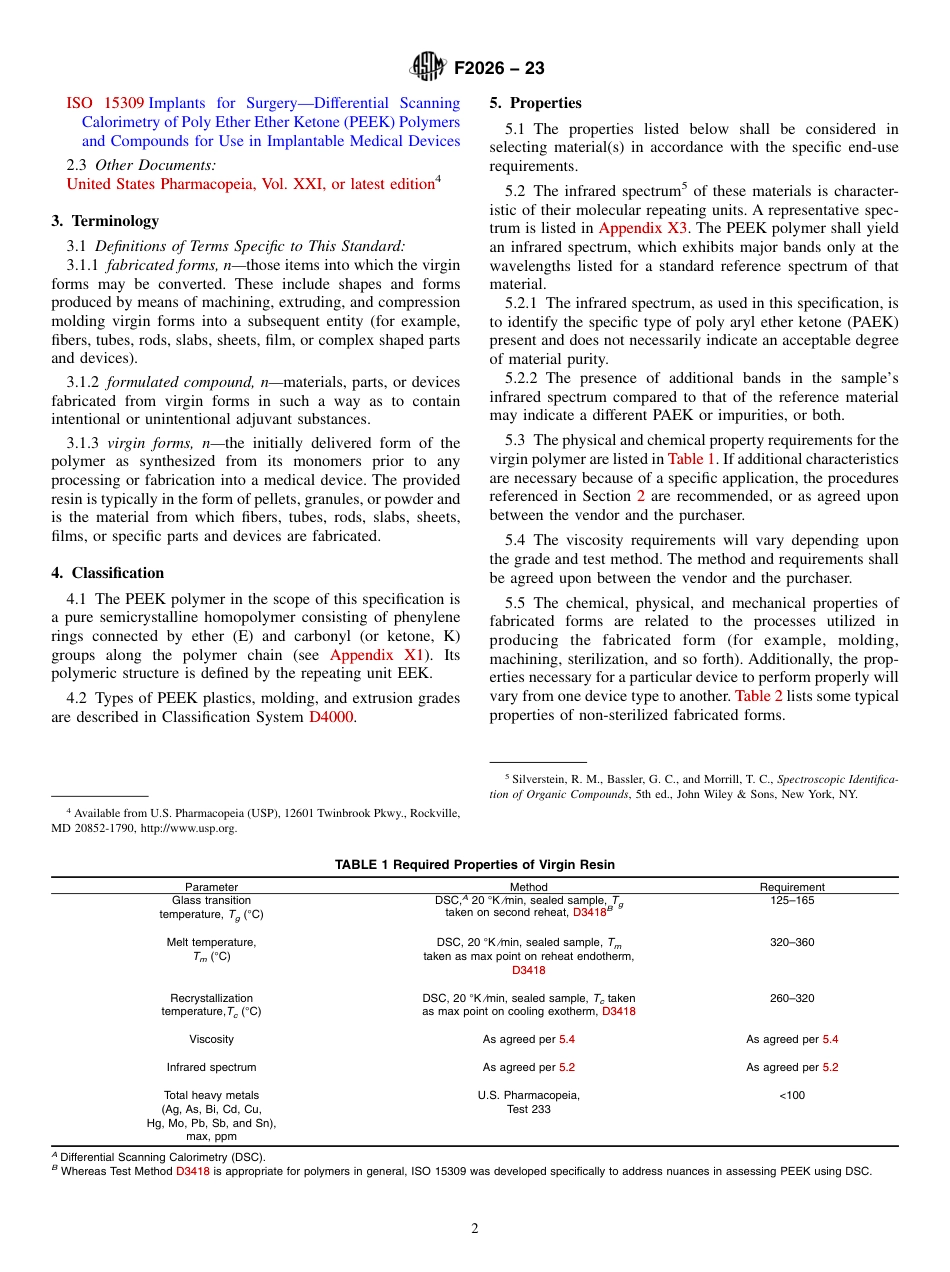 ASTM F2026 - 23.pdf_第2页
