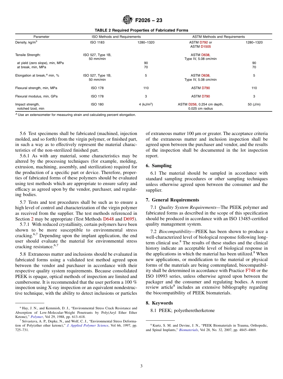 ASTM F2026 - 23.pdf_第3页