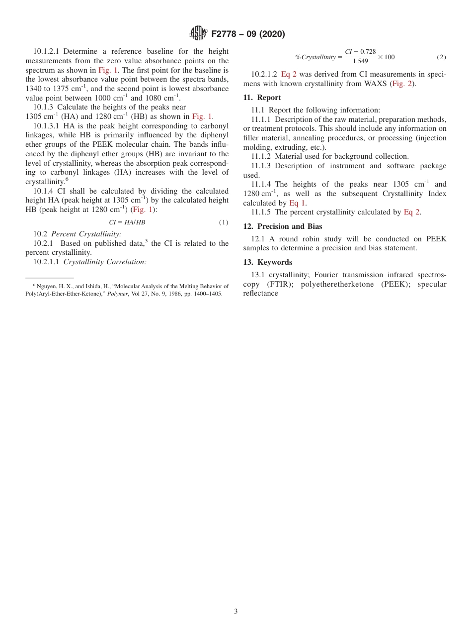 ASTM F2778 - 09 (2020).pdf_第3页