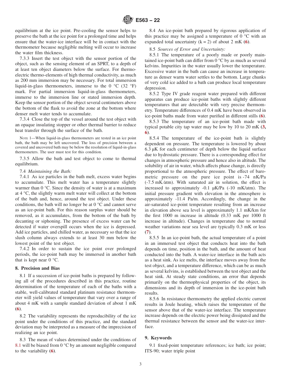 ASTM E563 - 22.pdf_第3页