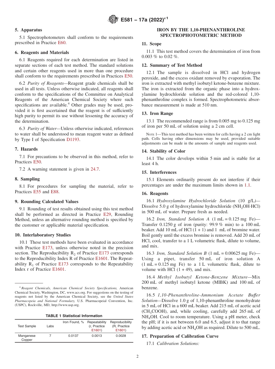 ASTM E581 - 17a (2022)e1(1).pdf_第2页