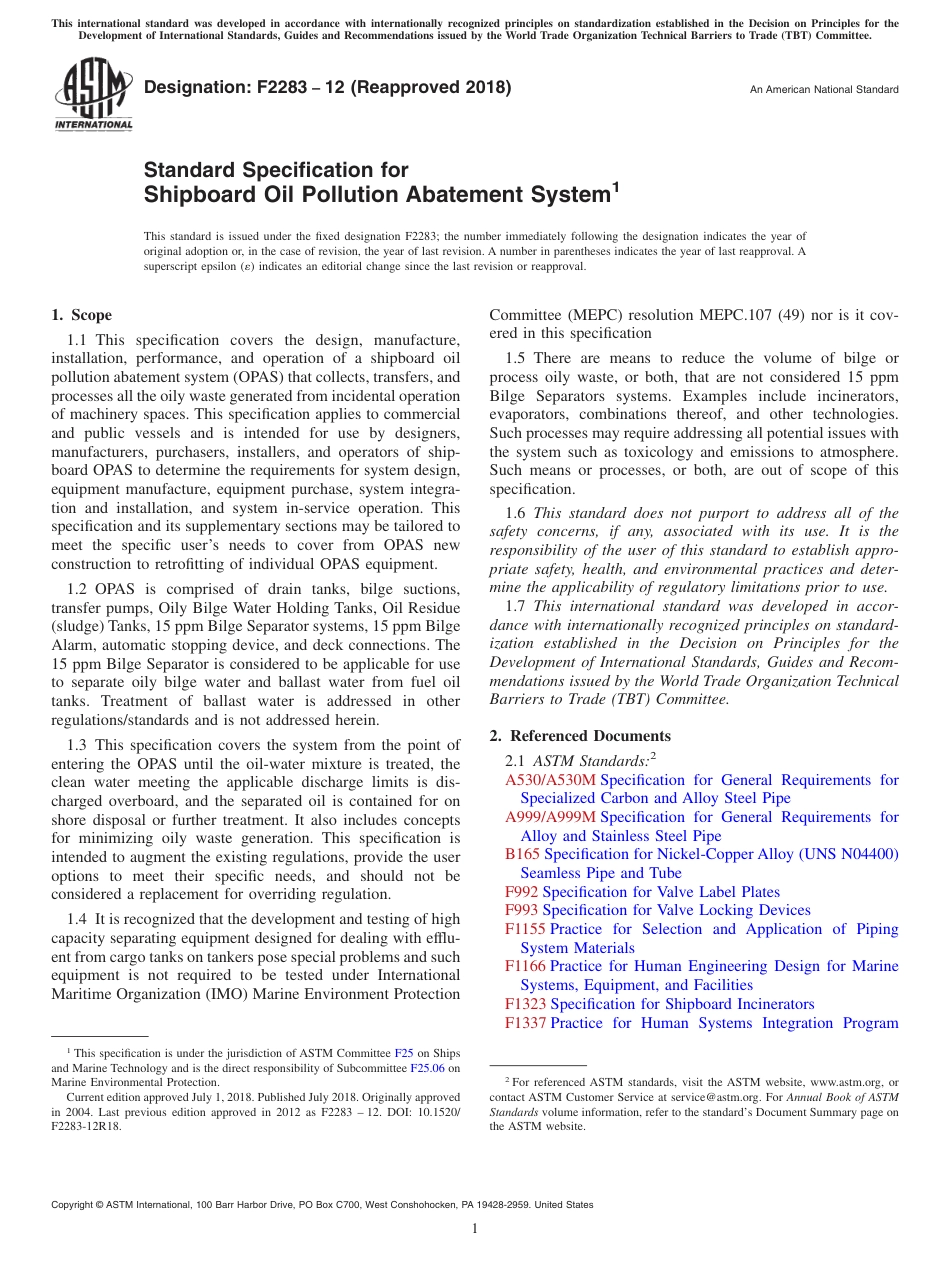 ASTM F2283 - 12 (2018).pdf_第1页