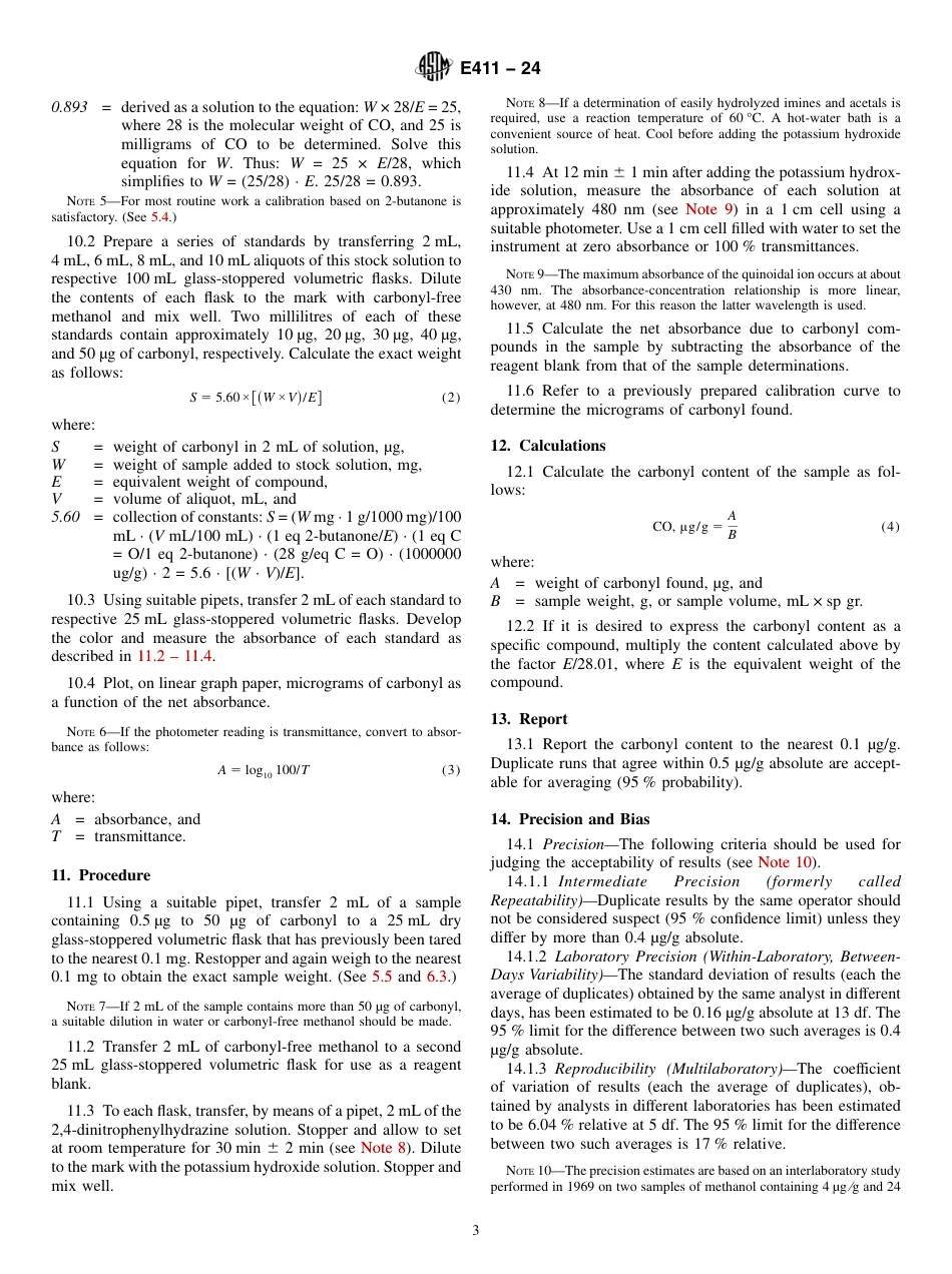 ASTM E411 - 24.pdf_第3页