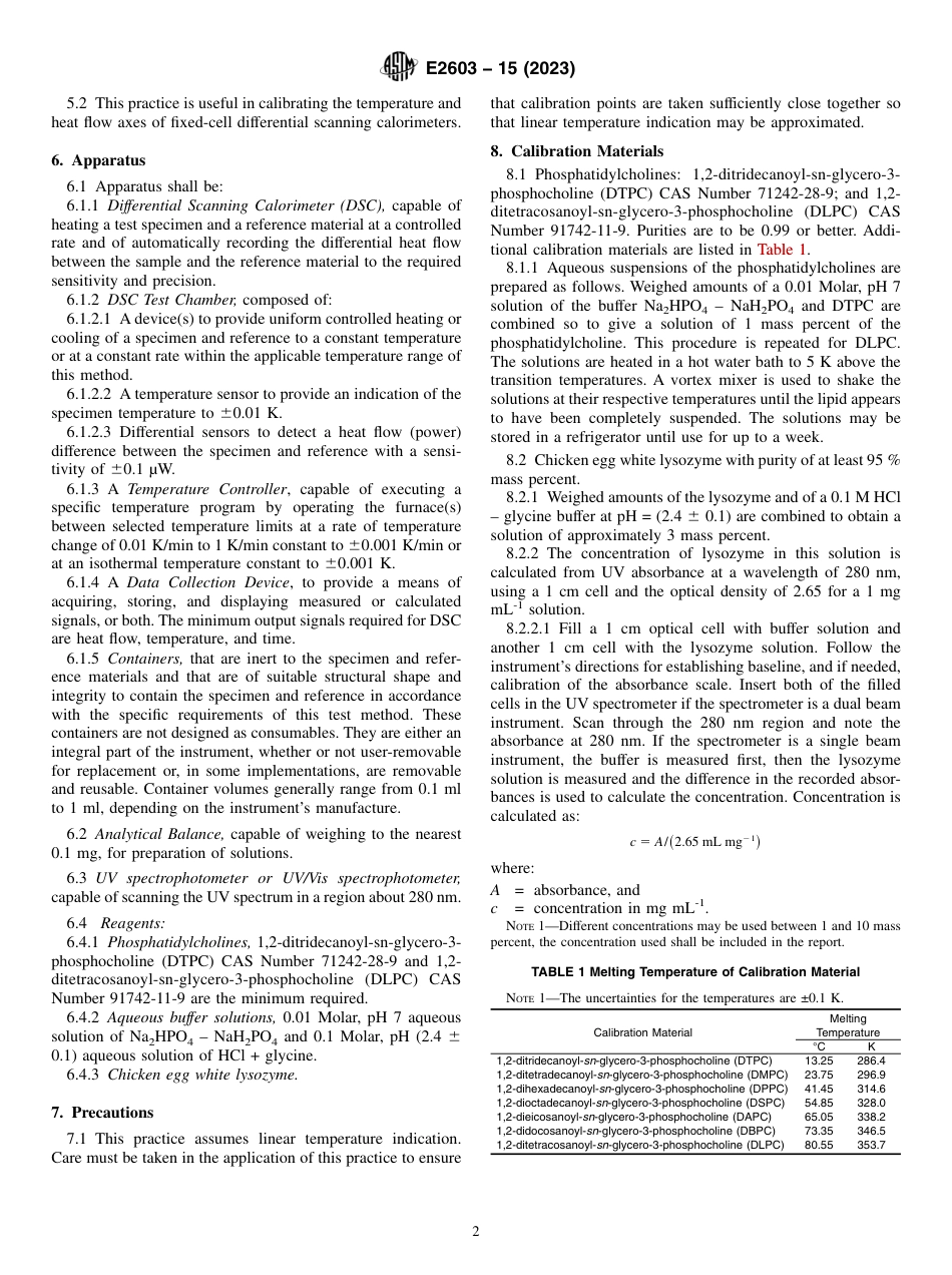 ASTM E2603 - 15 (2023).pdf_第2页