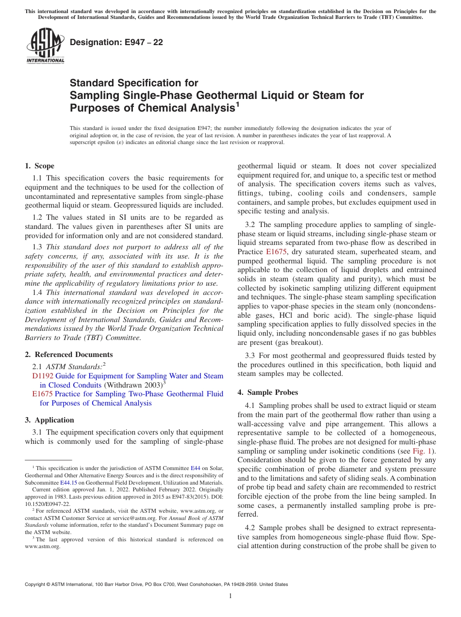 ASTM E947 - 22.pdf_第1页