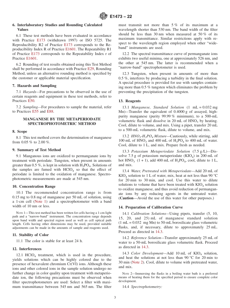 ASTM E1473 - 22.pdf_第3页