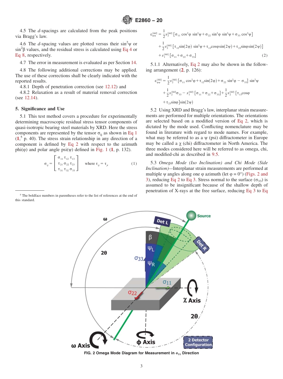ASTM E2860 - 20.pdf_第3页