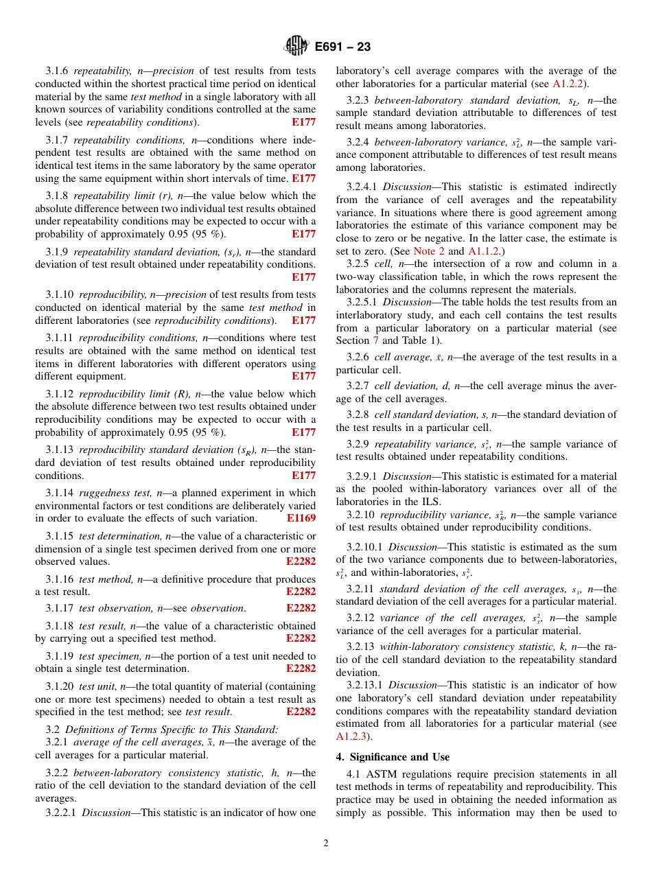 ASTM E691 - 23(1).pdf_第2页