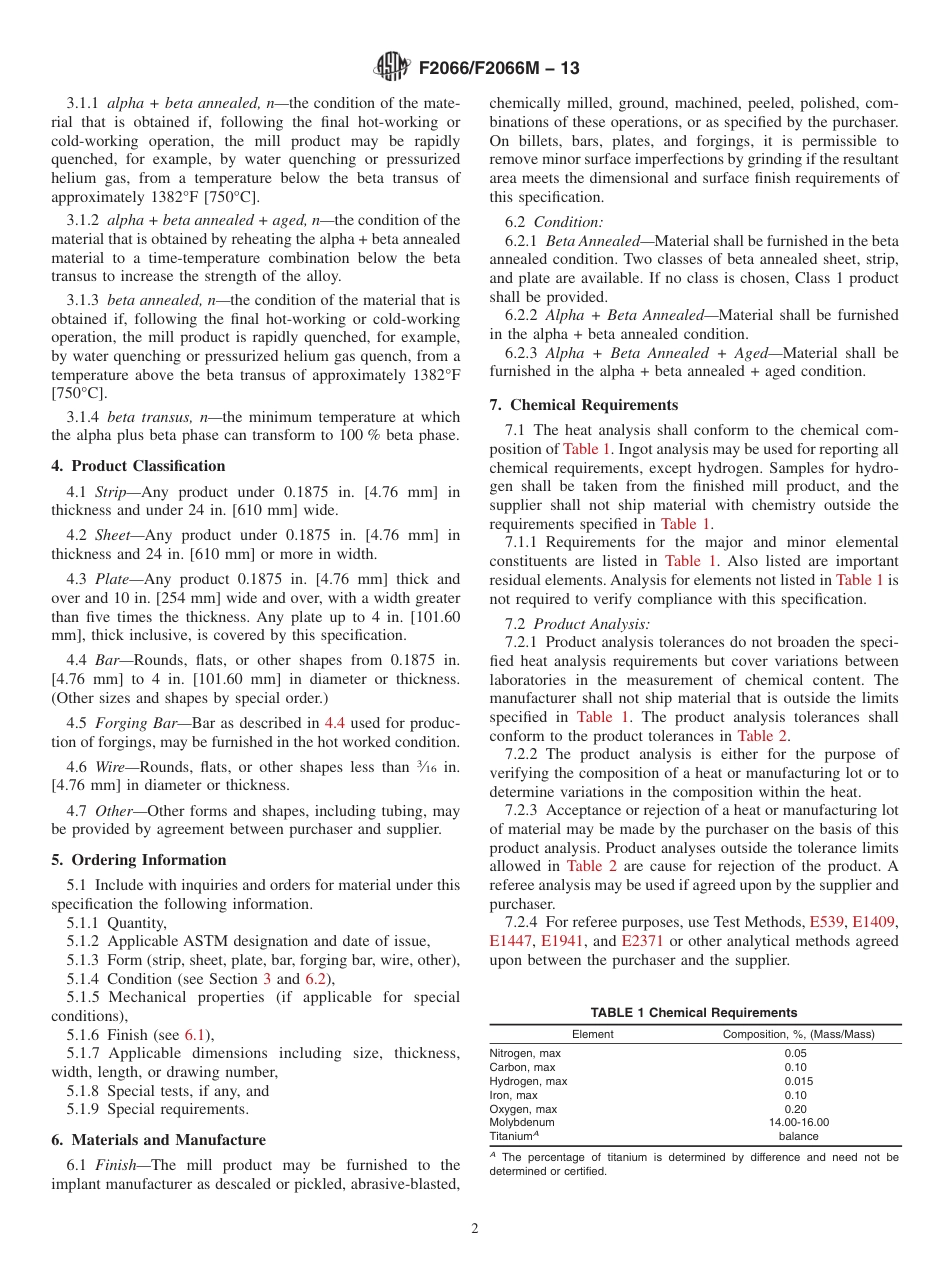 ASTM F2066 - F 2066M - 13.pdf_第2页