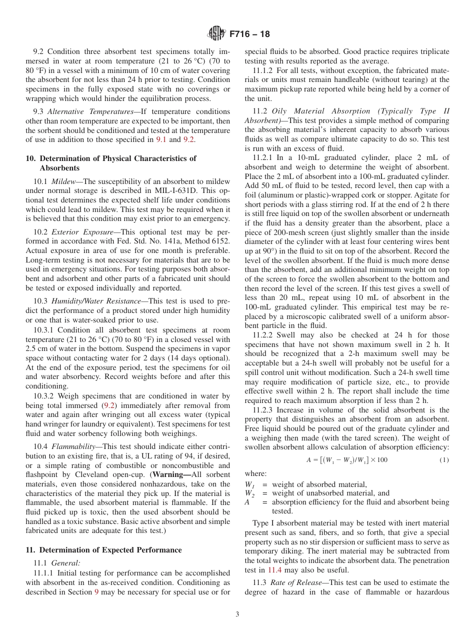 ASTM F716 - 18.pdf_第3页