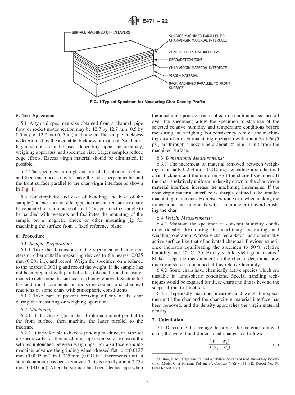 ASTM E471 - 22.pdf_第2页