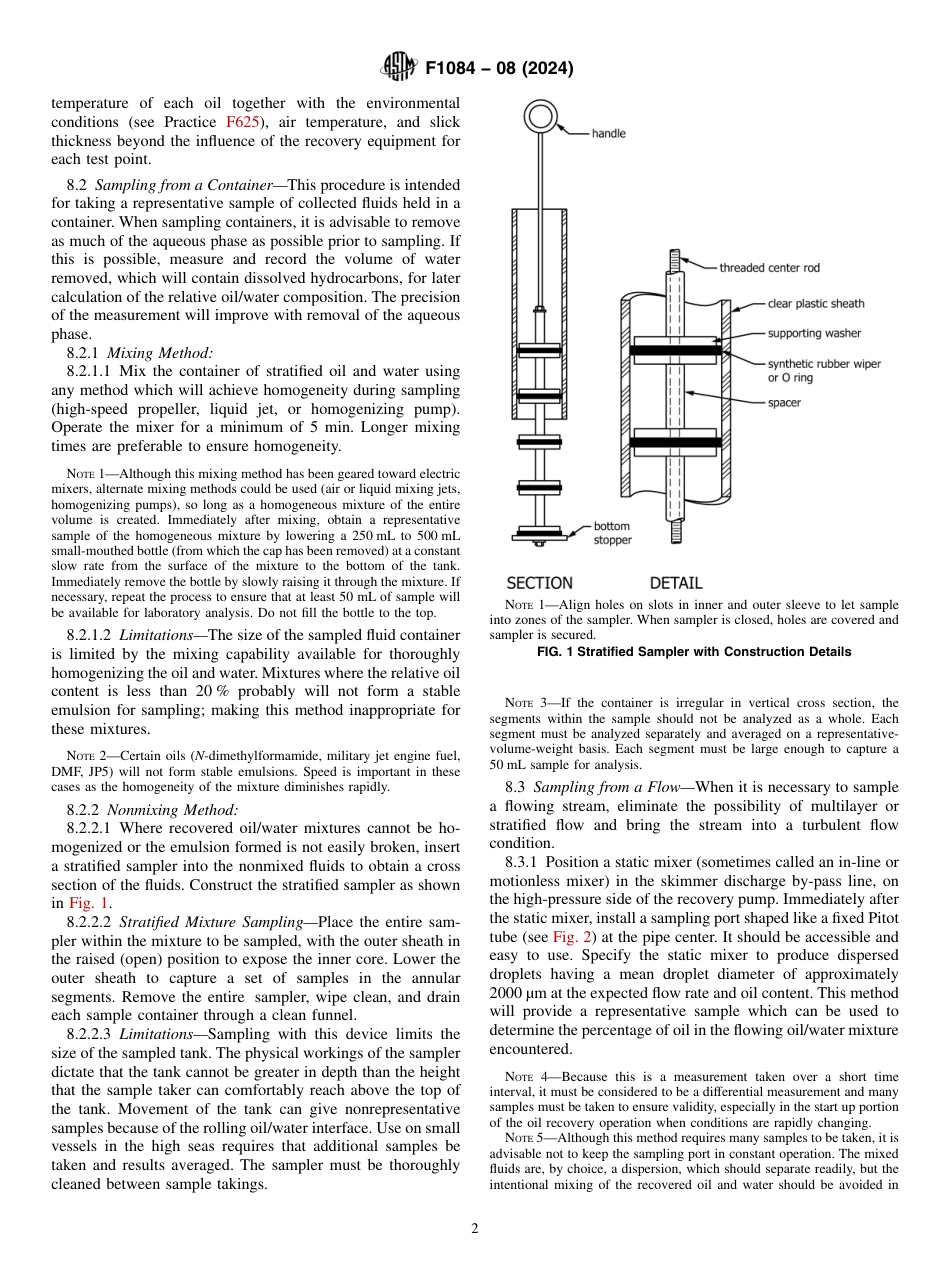 ASTM F1084 - 08 (2024).pdf_第2页