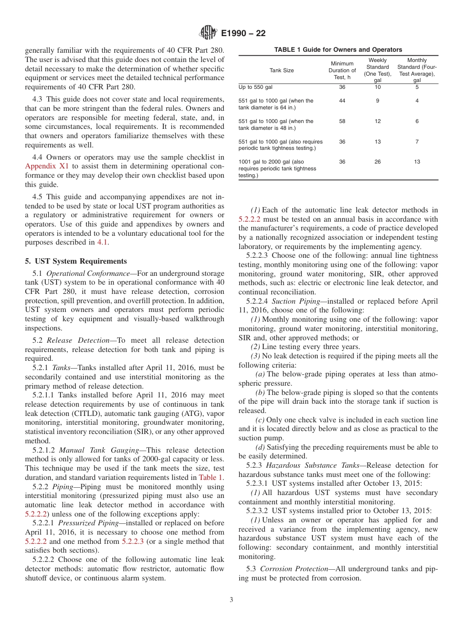 ASTM E1990 - 22.pdf_第3页